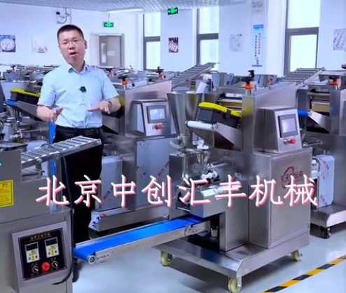 餃子皮跑偏，餃子露餡，解決方法。