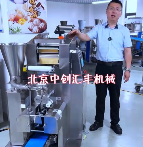 不適合小型餃子館使用的餃子機，適合小型加工廠，餃子連鎖，單位食堂選用餃子機