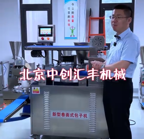 包子品種多，如何選用包子機？