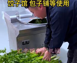 為什么選擇匯豐園品牌的斬拌機，它有能做什么，有什么特點你不知道的？